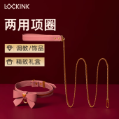 lockink索迹 萨蔓达seanda蝴蝶项圈