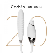 cachito诱桃失控2.0二代 30个/箱，