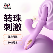 tryfun/网易春风欢潮吸吮震动棒