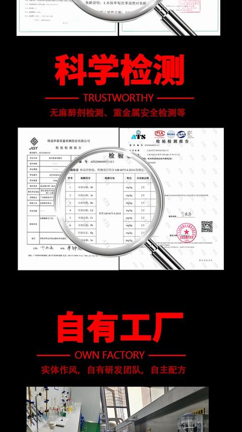 正品纽诗曼增大增粗久硬升级款二代金瓶15ml 4盒一疗程