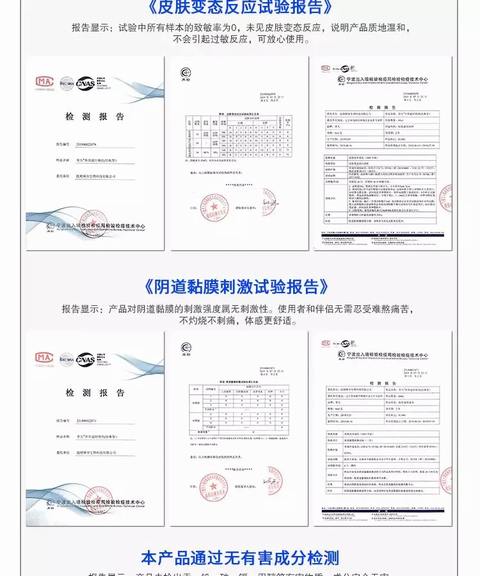 新品享久三代男性外用不麻木延时喷剂震撼上市