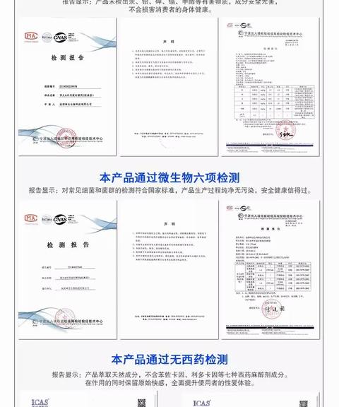 新品享久三代男性外用不麻木延时喷剂震撼上市