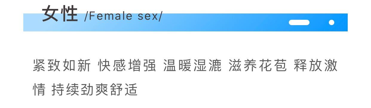 2021新品享久男女通用精油 男性助勃女性增强快感按摩精油（推荐）